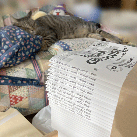 情報誌発送の様子