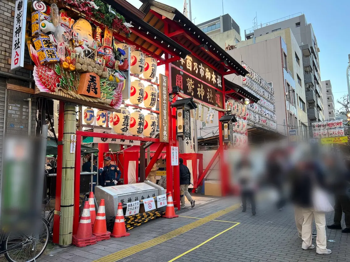 酉の市の鷲神社正面