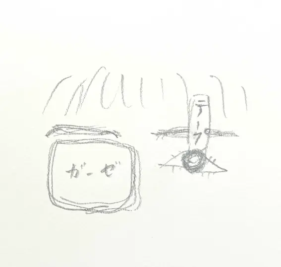 視野検査を自分で描いてみた