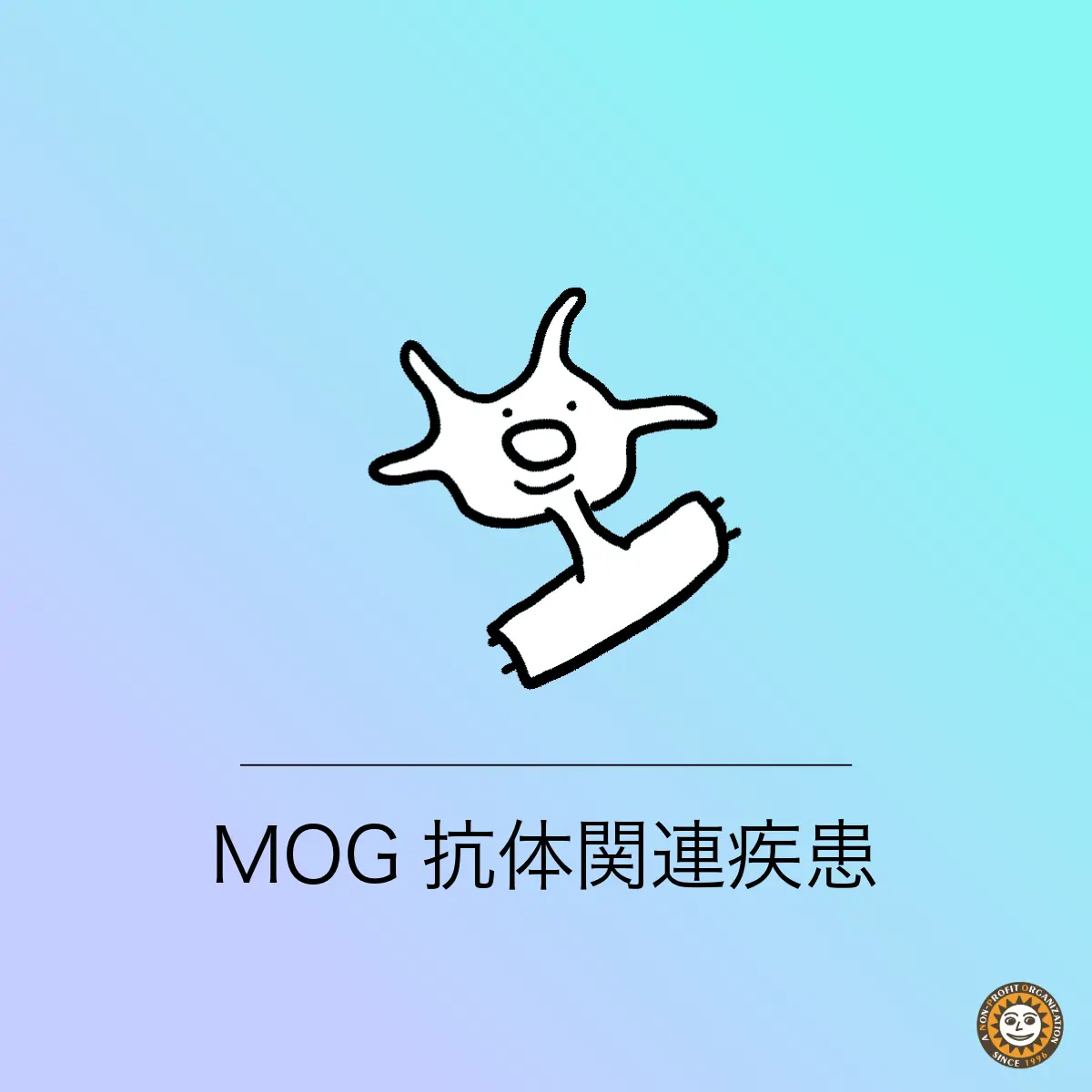 MOGADのロゴ