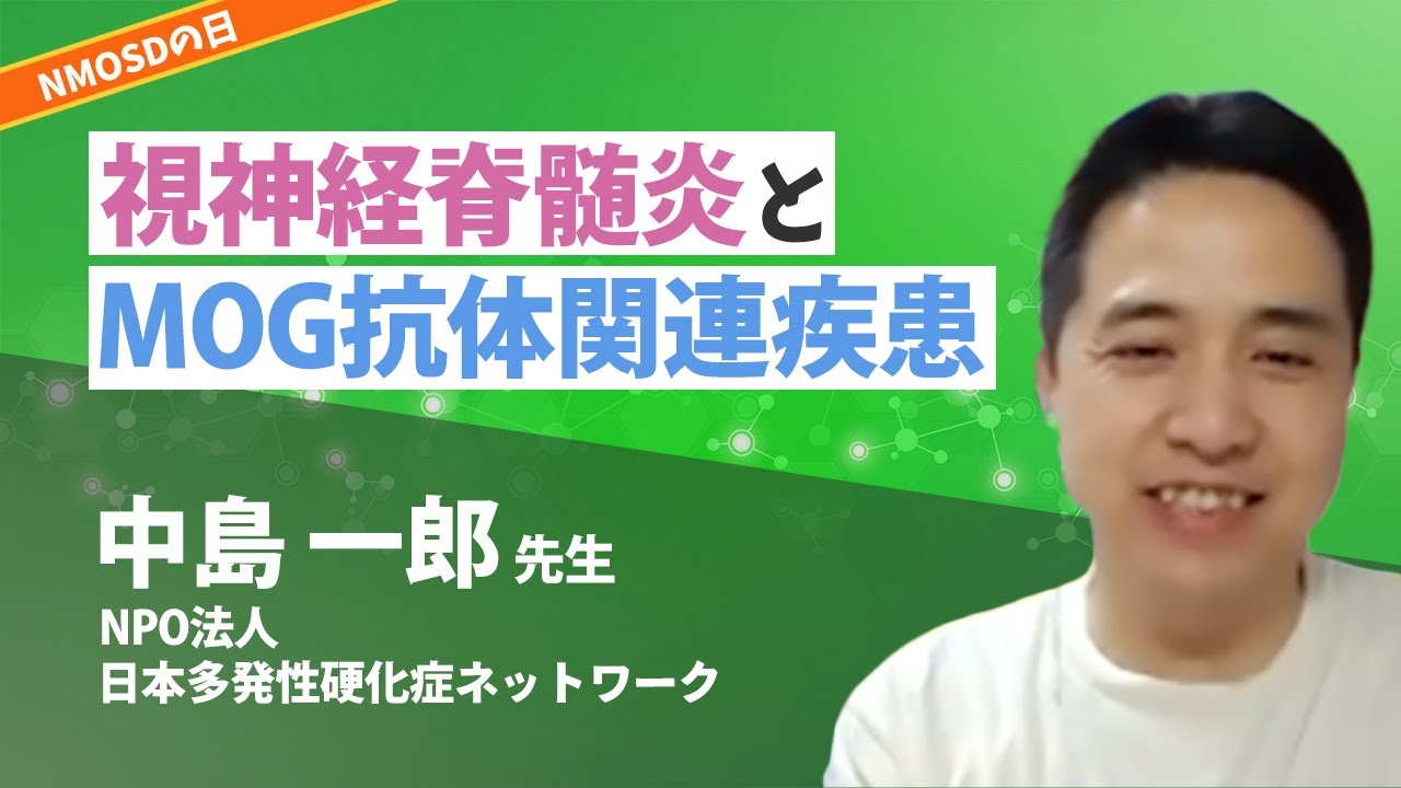 専門家の解説動画にリンク