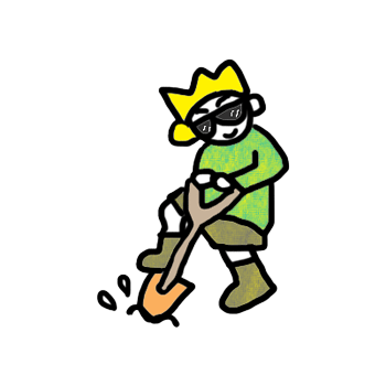 穴掘る小人のイラスト